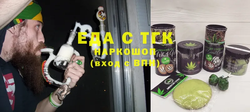 Еда ТГК конопля  мориарти телеграм  Мценск 