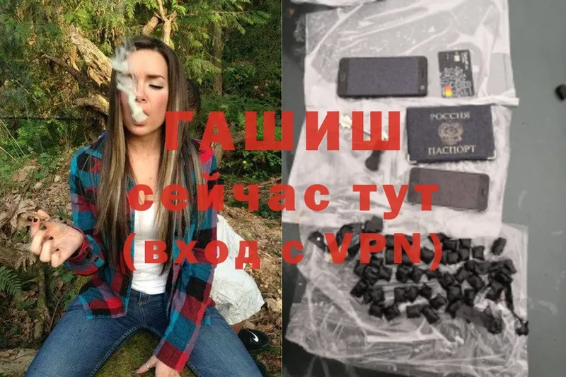 ГАШИШ Изолятор  Мценск 