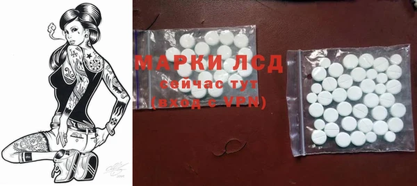 MDMA Богородск