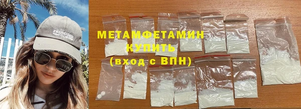 MDMA Богородск