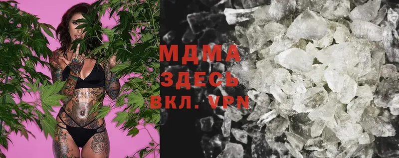 MDMA молли  Мценск 